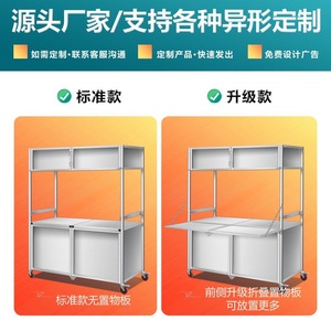 Đóng mở thức ăn nhanh giỏ hàng cho mì kanton Sôi Teppanyaki sâu Fry thực phẩm di động Trailer Snack máy - Product Image 4
