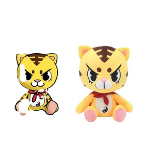 Juguete de Peluche Suave Personalizado de Alta Calidad al por Mayor de Fábrica, Pequeño, Relleno de Algodón PP, Súper Suave - Product Image 1