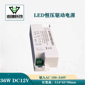Alimentation électrique YODEE LED Driver 12V 3A 36W à tension constante pour armoire à vin LED - Product Image 4