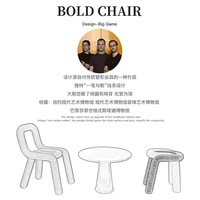Chaise de salle à manger sans accoudoirs en tissu, style moderne et luxueux, Boldchair