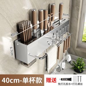 Étagère de rangement de cuisine moderne en acier inoxydable avec 2 niveaux, support mural multifonctionnel non perforé pour couteaux et baguettes - Product Image 2