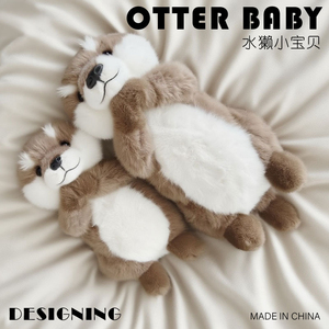 Peluche Otter à câliner, en coton moelleux, confortable, magnétique, mignonne, poupée bébé <span class=keywords><strong>bien</strong></span>-élevée, jouet amusant pour enfants, cadeau unisexe - Product Image 6