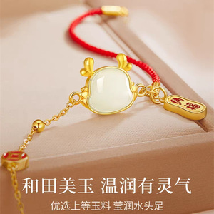 Dragon <b>Bracelet</b> <b>Red</b> Braided Rope Jade Charm Women's Jewelry Gift For Good Fortune And Prosperity Zodiac Animal Design - Product Image 4
