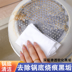 Nettoyant pour fond de pot, film jetable 120g pour éliminer les taches de cuisine - Product Image 4