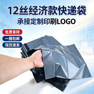 Bolsas de Envío Blancas, 12 Unidades, Gruesas, Impermeables, Autosellables, para Logística y Mensajería, con Impresión de Logotipo Personalizado - Product Image 2