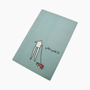 Cahiers d'exercices scolaires uniques et simples avec couverture cousue et impression personnalisée pour les prix de classe - Product Image 5