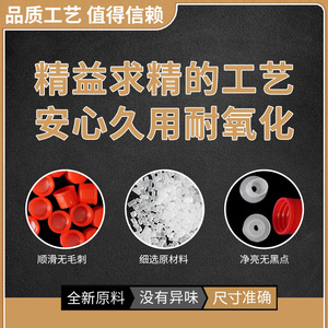 ฝาขวดพลาสติกแบบมีเกลียวใน สีแดง ป้องกันการรั่วซึม สำหรับขวดขนาด 0.8 ซม. - Product Image 5