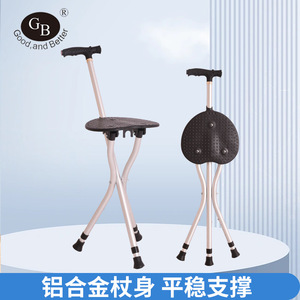 Aluminum Alloy Telescopic <b>Walking</b> <b>Stick</b> With Seat Non Slip Rubber Tip Lightweight Multifunctional For Elderly Support - Product Image 2