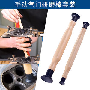 Vanne de meulage manuelle Vanne de meulage Vanne en caoutchouc Ventouse, tour en caoutchouc, outil de réparation et de meulage automobile - Product Image 5