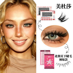 Pestañas postizas Lakanaku, serie Snakeskin Bag, efecto 3D, fibras sintéticas, tira completa para maquillaje de escenario - Product Image 3