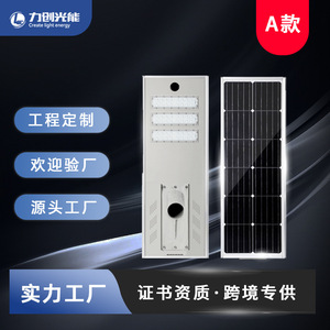 Lámpara Solar LED para Patio, Celda Solar Mono Si, Resistente al Agua, 50000 Horas de Vida Útil, 5 Años de Garantía - Product Image 2