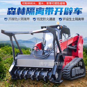 Machine de défrichage forestier sur chenilles, diesel, avec tête de coupe rotative, pour la prévention et le sauvetage en cas d'incendie - Product Image 2