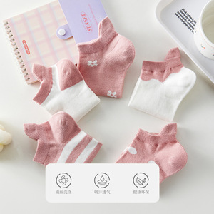 Women Ankle Socks Sweat Absorbent Pink <b>White</b> Gradient Pattern Casual Style - Product Image 4