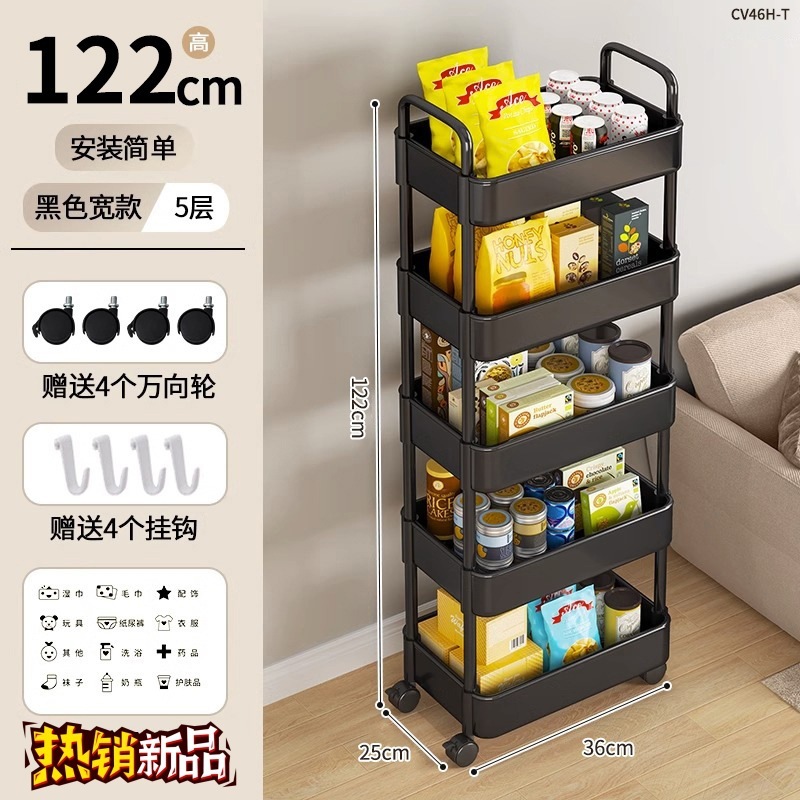 [Wideer and Longer] 5-Layer Black Hooks * 4 Casters