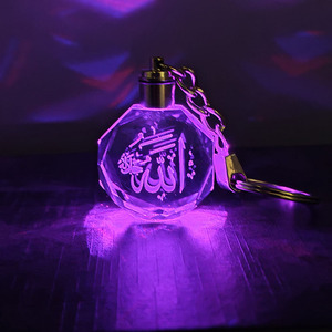 Cheap Wholesale Islam LED Clear Quartz Durable Crystal <b>Keychain</b> <b>Personalized</b> Custom 3d Laser Engraving Muslim Souvenir Gift - Product Image 5