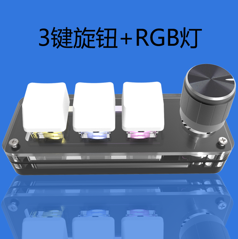 [RGB] 화이트 3 키