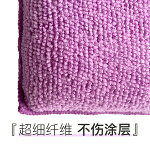 Microfiber Kitchen Sponge Pad Rectangle Soft Absorbent For Grease Removal Household Cleaning - Product Image 3