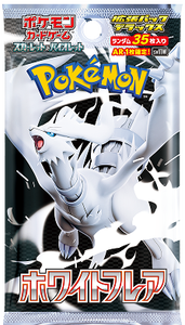 YZ Original authentique rare mystère Pokemoned produits classés Dragon noir japonais blanc Flare cartes à collectionner PTCG - Product Image 5