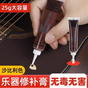 Pintura reparadora de madera para instrumentos musicales Erhu, pasta de fijación para paneles, color negro, tubo de 10ml - Product Image 3