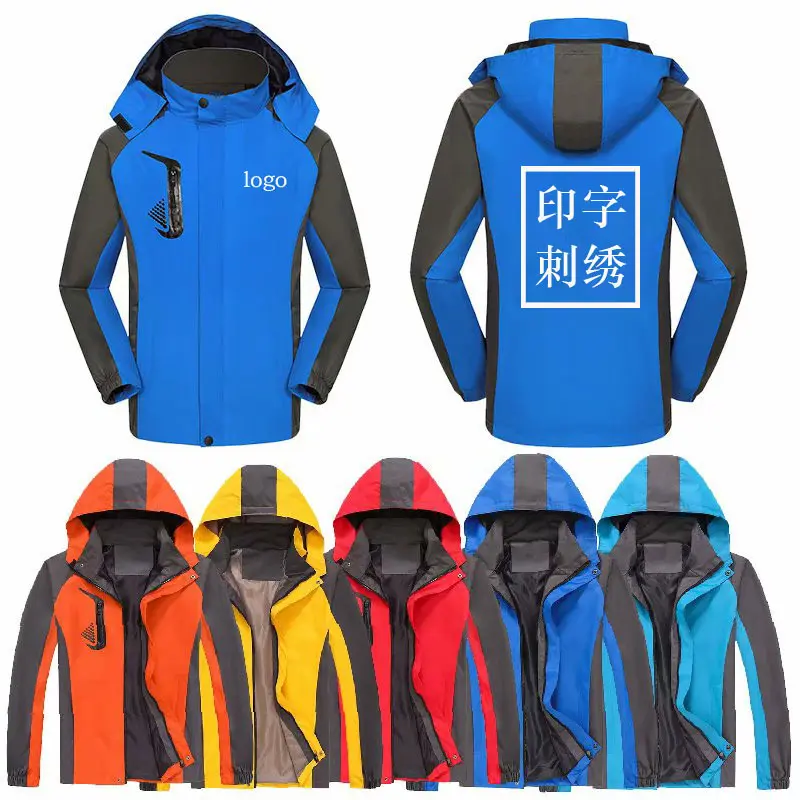 Thin trench coat Customized logo Mountain climbing waterproof coat Outdoor travel work group clothes Embroidery