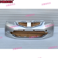 Cubierta de Parachoques Delantero Deportivo, Kit de Carrocería Compatible con Honda Fit Jazz GE8 2008-2011, Carcasa de Parachoques Delantero, Piezas de Repuesto Exteriores para Automóvil