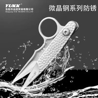Ciseaux à fil en acier microcristallin PIN-900, ciseaux à fil en acier inoxydable, ciseaux de couture domestiques, ciseaux pour machine à coudre