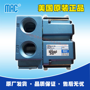 Válvula Electromagnética Mac 6522B-341-Ra AC 220 V 1/2 pulg. para Control de Gas, Origen EE. UU. - Product Image 1
