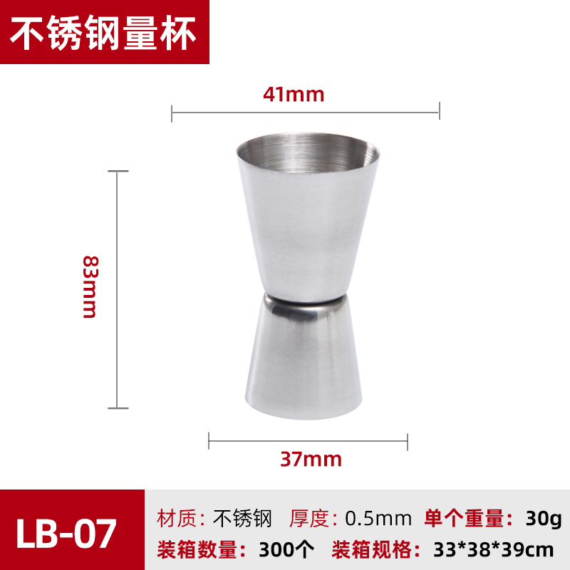 Taza medidora de borde recto de 2550 ml.