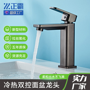 Basin Faucets Single Handle Ceramic Valve Core Deck Mounted G1/2 35mm Max Chrome Finish - Product Image 5