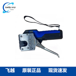 เครื่องขยายท่อทองแดงแบบพกพา VEF-1 ชาร์จไฟได้ สำหรับซ่อมเครื่องปรับอากาศ พร้อมหัวเป่าลม - Product Image 4