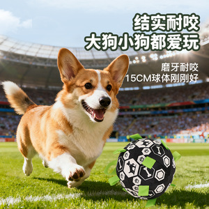<b>Dog</b> Squeak <b>Ball</b> Outdoor Durable Teeth Resistant Fun Relieving Electric Bell Toy For Pets - Product Image 2