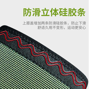 Genouillère en nylon tricoté pour l'extérieur, soutien de compression pour le basketball, unisexe, toutes saisons, protection contre les entorses - Product Image 5