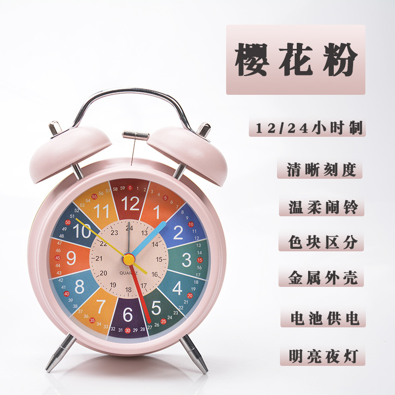 นาฬิกาปลุกเพื่อการศึกษาปฐมวัยขนาด 4 นิ้ว สีชมพู