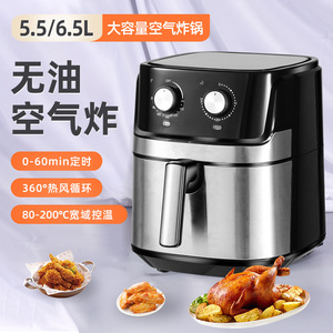 Air Fryer 5.5L 6.5L Ceramic Coating Large Capacity Electric Air Fryer For Home Use - Product Image 3