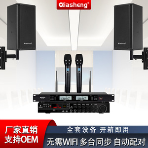 Qilasheng HL-2A Audio Conference System 20Hz-20kHz Karaoke <b>Speaker</b> Set for Classroom Training Use - Product Image 5