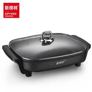 New Model X0400 Multifunctional Electric Hot Pot Maifan Stone Non-Stick Rectangular For Grilling Fish And BBQ - Product Image 2