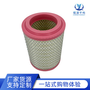 Filtro de aire para camión Dongfeng D5 tamaño estándar con sello de goma rojo - Product Image 2