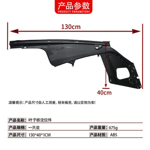 ขายึดตำแหน่งบังโคลนรถบีเอ็มดับเบิลยู ซีรีส์ 5 รุ่น F18 หมายเลขอะไหล่ 51767019803 ซ้าย-ขวา ทำจากพลาสติก ABS สำหรับปี 2011 2013 ใช้สำหรับซ่อมแซมหรือเปลี่ยน - Product Image 3