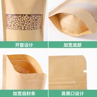 Meilleur Prix Classique Petit Sac en Papier Kraft Biodégradable de Qualité Alimentaire avec Fermeture Zip et Lamination Sécurisée pour Nouilles et Gelée 16*24+4cm
