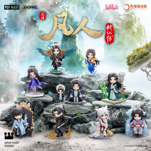 POP MART GONG: Figura de la Serie de Animación 'El Viaje de un Mortal a la Inmortalidad', Caja Sorpresa, Colección Han Li, Adornos - Product Image 5