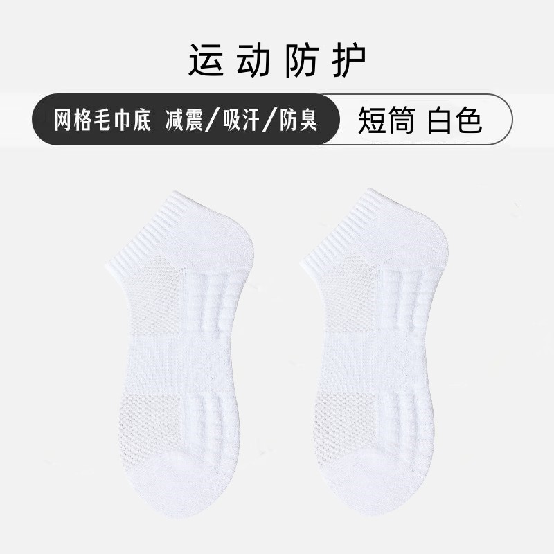 Towel-bottom design [Solid white short tube]