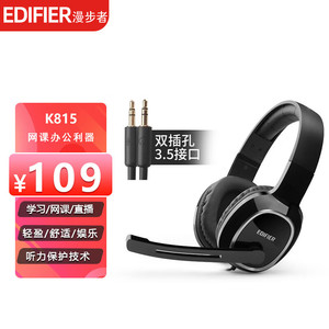 Casque audio Edifier K816, circum-auriculaire, pour jeux, HiFi, réponse en fréquence 20 Hz-20 kHz - Product Image 4