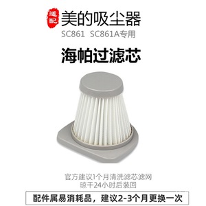 Compatible avec l'élément filtrant HEPA Heyue & Midea SC861A 49 mm x 83 mm x 93 mm réutilisable pour aspirateurs à main - Product Image 2