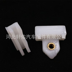 Toyota Glass <b>Bracket</b> 40mm X 21.5mm <b>Plastic</b> Screw Installation For Door Window Regulator - Product Image 2