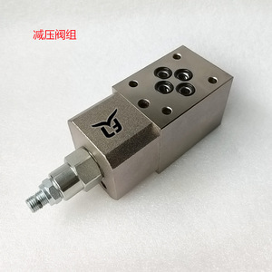 Ensemble de vanne de réduction de pression Ldpb T11a P pour machines d'ingénierie hydraulique - Product Image 2