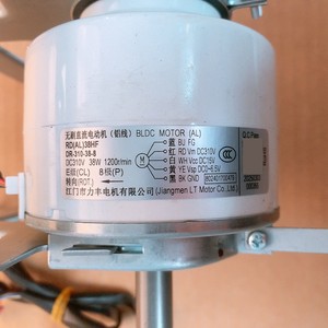 มอเตอร์ชุดท่อ Carrier Rdal38hf 38w 1200rpm Bldc สำหรับพัดลมเครื่องปรับอากาศส่วนกลาง - Product Image 1