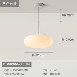 Lampe suspendue moderne et minimaliste pour chambre à coucher et salle à manger, unique, style princesse, bulle, télécommande, variateur d'intensité, lampe de bureau créative et unique - Product Image 6