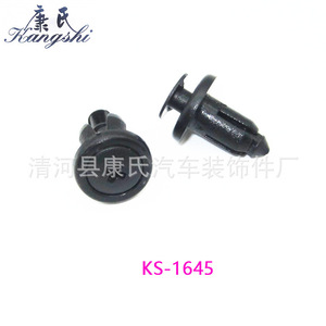 Clip de Parachoques para Auto Kangshi, 11mm 7mm 13.7mm, Sujetador de Plástico para Prado, Corolla, RAV4 - Product Image 4