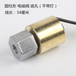 Vanne solénoïde Aotes 220V AC 6.0VA 29mA IP65 pour pièces de compresseur d'air - Product Image 3