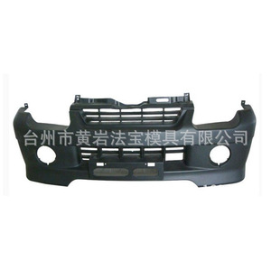 แม่พิมพ์กันชนหน้ารถยนต์ วัสดุ P20 ได้รับการรับรองมาตรฐาน ISO9001 - Product Image 1